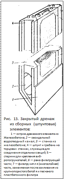 ϳ: 
. 13.     () :
1      ; 2    ; 3    ; 4       ,     ; 5     -; 6    ; 7      () ,           
